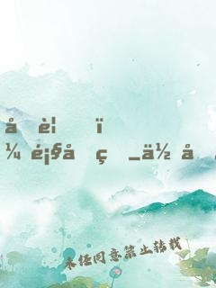 再見，顧先生